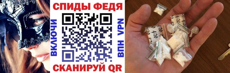 АМФ VHQ Тобольск