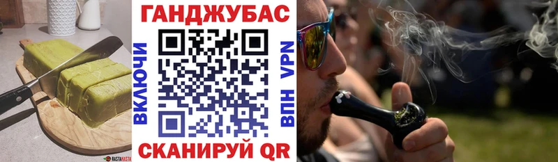 Canna-Cookies конопля  Тобольск 