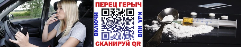 Героин Афган  Тобольск 