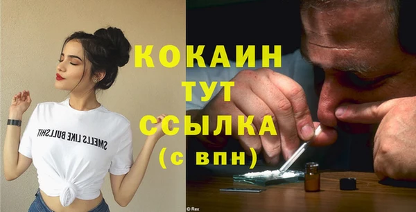 герыч Ступино