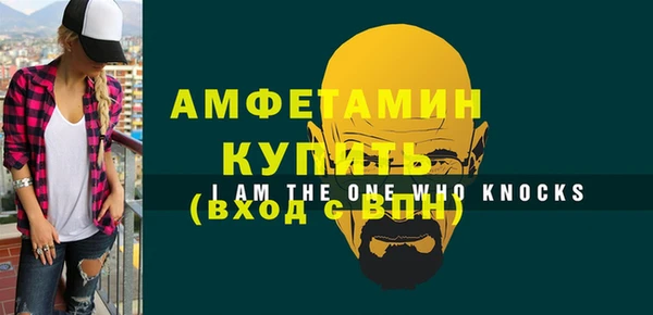 бутик Струнино