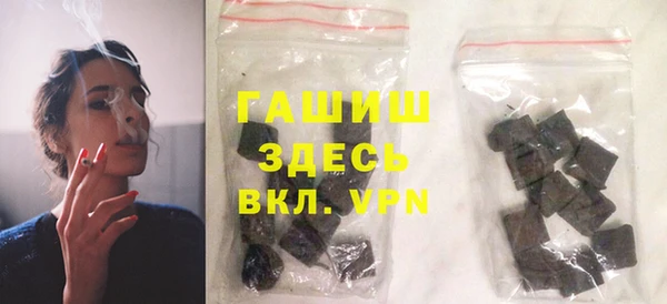 метамфетамин Алзамай