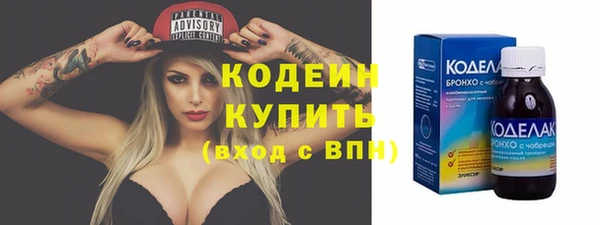 герыч Ступино