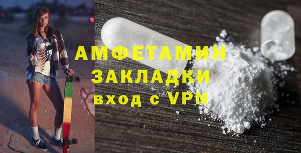 метамфетамин Алзамай