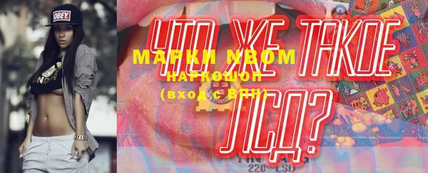 метамфетамин Алзамай
