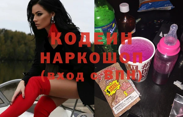 бутик Струнино