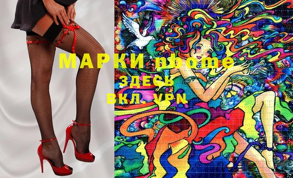 наркотики Строитель