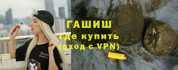 герыч Ступино
