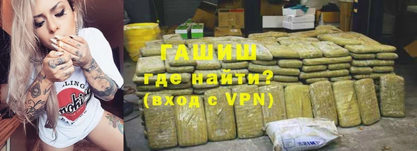наркотики Строитель