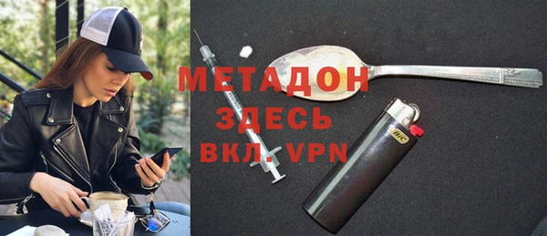 метамфетамин Алзамай