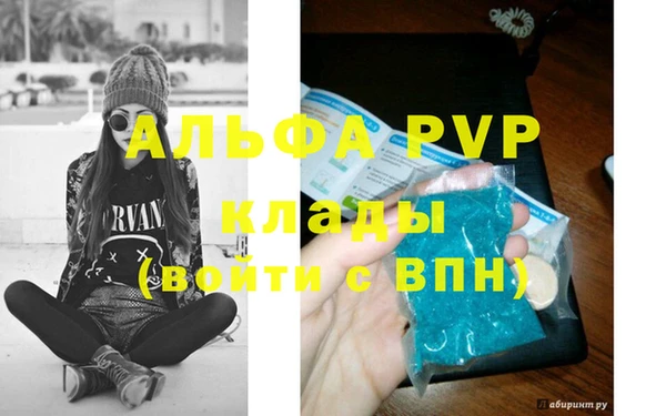 наркотики Строитель