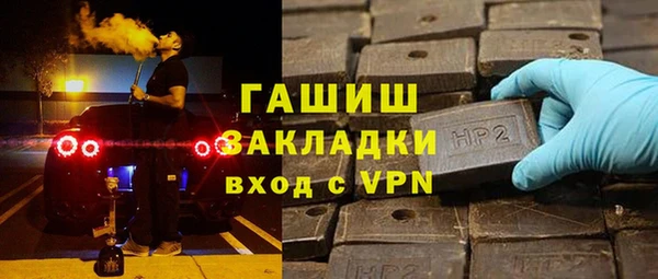 метамфетамин Алзамай