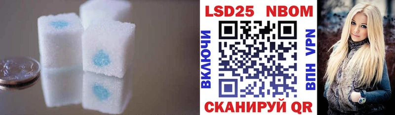 купить закладку  Тобольск  LSD-25 экстази кислота 