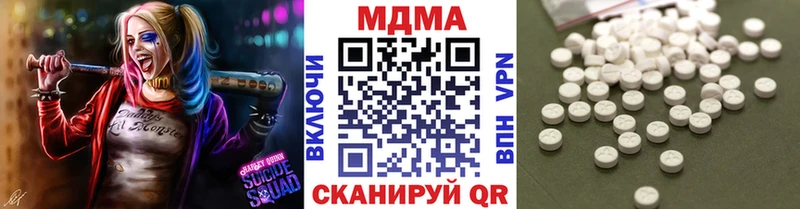 MDMA молли  Тобольск 