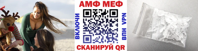 Метамфетамин витя  Тобольск 